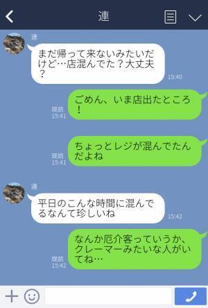 スーパーのレジで…”理不尽な返品”を求める客。しかし直後→ベテラン店員の【神対応】でスカッと撃退！？