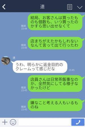 スーパーのレジで…”理不尽な返品”を求める客。しかし直後→ベテラン店員の【神対応】でスカッと撃退！？