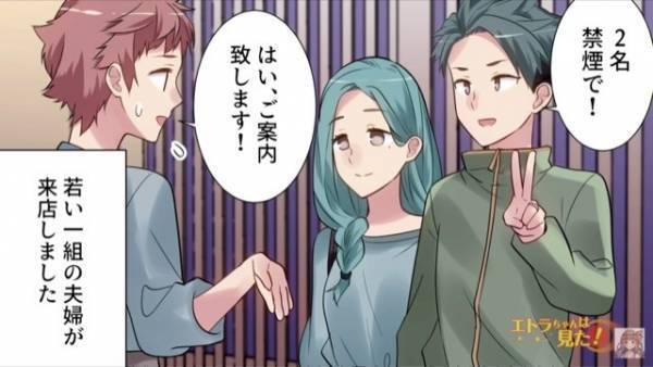 居酒屋に入店後すぐ”違和感”…「すみません、また今度来ます」退店しようとした次の瞬間⇒店内から”届いた声”に絶体絶命！