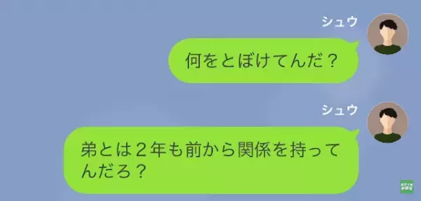 「今どこにいる！？」「あんたの保険金で海外旅行中（笑）」重病の夫を置いて旅行する妻。帰国後→「何とぼけたこと言ってんだ？」「え」