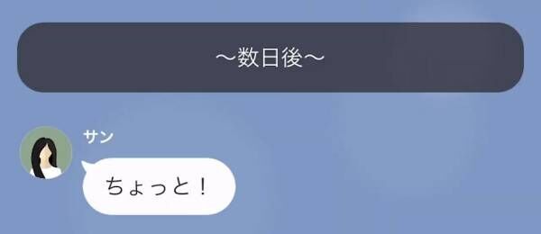 海外旅行中の妻「帰れないの！」夫「早く帰ってきて（笑）」愛想を尽かした夫が”妻を海外に閉じ込めた”方法