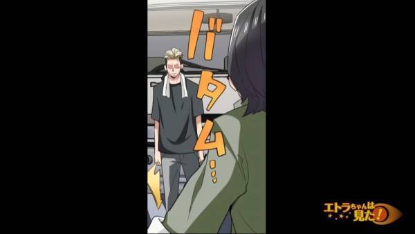 高速道路で…『クラクション』を連打するトラック！？⇒友人「一旦車をとめよう」私「わかった」直後、”まさかの状況”に戦慄…