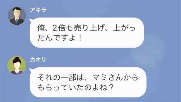 部下「2週間休みとってもいいですか？」上司「もちろんよ」しかし直後⇒「あなたのボジションはないから」「今日でクビよ」