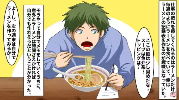 『ラーメン屋』を開業すると行列が…客「毎週来ます！」店員「ほ、本当ですか！？」⇒半年後、客の【まさかの言葉】に「実は…」