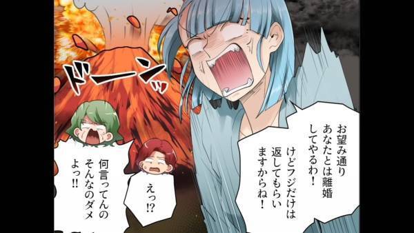 入院中に…夫「これから息子と実家で暮らす」妻「は？」勝手に別居した夫。しかし数日後⇒息子の『一言』に顔面蒼白…！？