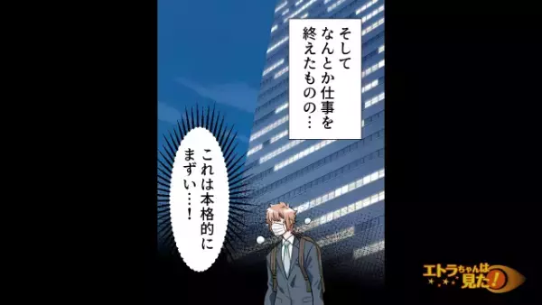 体調不良の男性『これは本格的にやばい…』仕事を終えて帰宅するはずが…⇒目を覚ますと病院に！？”病名”を聞いて「…そうですか」