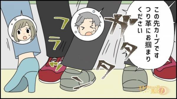 電車で…「優先席じゃねえから！」”年配女性”を蹴り飛ばし、座席を占領する男子中学生…⇒直後、見かねた乗客の【容赦ない対応】に拍手！