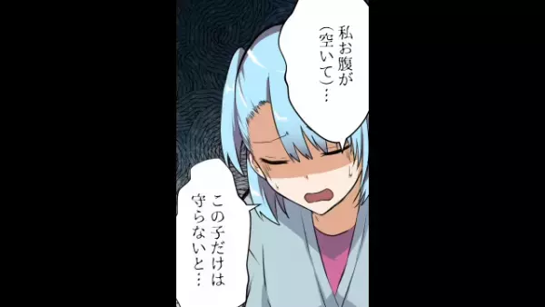 ”臨月の嫁”を…「同窓会終わるまで車で待機ね」寒い中2時間以上待機させようとした義母！？しかし直後→嫁が同窓会に【突撃】したワケ