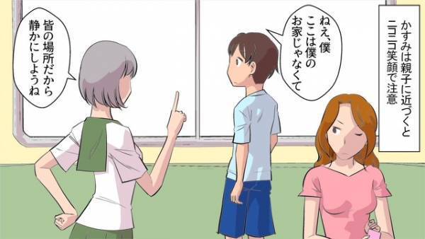 電車内で…「ママ見て！」席でジャンプする子どもと”放置”する親⇒次の瞬間、しびれを切らした高校生が一言！