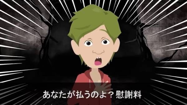 離婚後2週間が経ち…夫「慰謝料は300万円」妻「何言ってるの？」無知すぎる夫に”事実”を説明すると…夫「へ？」