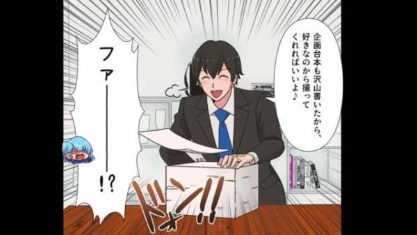 連日残業の社員「今日こそ寝ないと…」定時帰宅を要請すると⇒上司「定時で切り上げていいけど…」”衝撃の提案”に絶句…