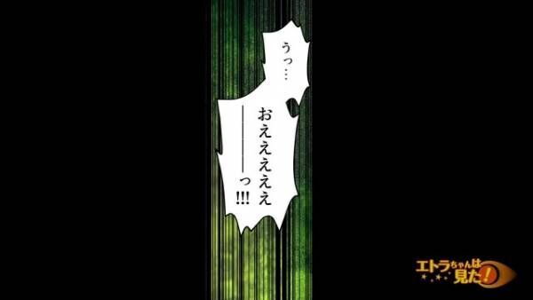 ”妻の手料理”を食べた直後、夫「気持ち悪い…」突然吐き気が…病院へ行くと⇒医師「すぐに入院してください」”まさかの結果”にゾッ…