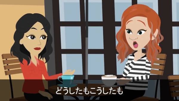 破産した夫「離婚しよ」妻「ありがと！」喜んで離婚した妻だが…⇒数週間後、「どういうことよ！」元妻が”突撃訪問”してきたワケ