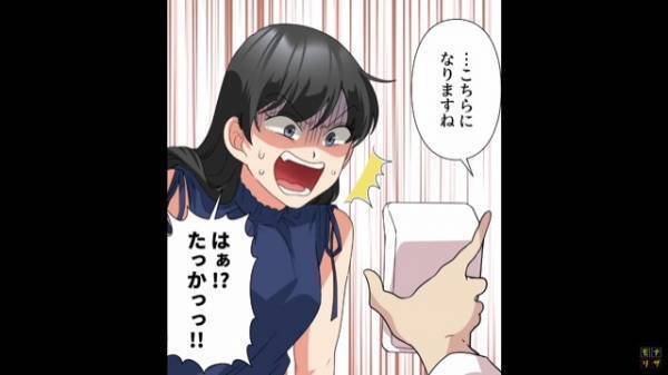 家電量販店で…「”今日中”に取りつけできるエアコンをくれ！」「それでしたら…」直後、客が”激怒して帰宅”したワケ