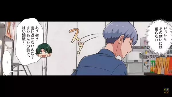 コンビニで…”使用済みのカイロ”の返品を迫る客。しかし…「店長呼べ！」「…諦めるんですか？」予想外の展開に一同騒然！