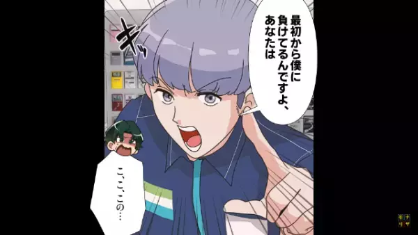 コンビニで…”使用済みのカイロ”の返品を迫る客。しかし…「店長呼べ！」「…諦めるんですか？」予想外の展開に一同騒然！