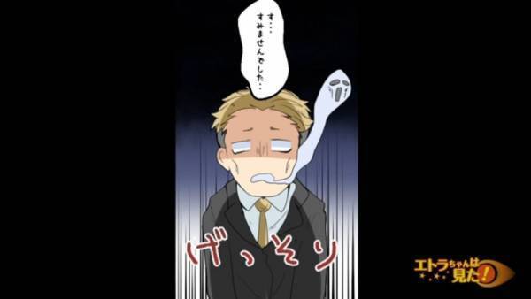 電車で『妊婦を突き飛ばす』男。注意するも…「うるせえ！」⇒しかし数時間後『予想外の展開』に…男は顔面蒼白！？