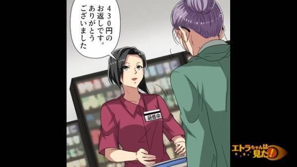 コンビニで…店員「ポイントカードお持ちですか？」無視する客「…」しかし会計後⇒「あの！」客が【放った言葉】に店員「は？」