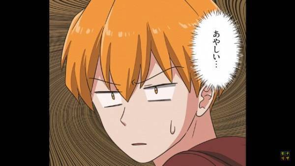 いつもの食卓…俺「飲まないなんて珍しいね」父「そ、そうか？」両親の様子に”違和感”。後日⇒まさかの状況に遭遇し「うそだ…」