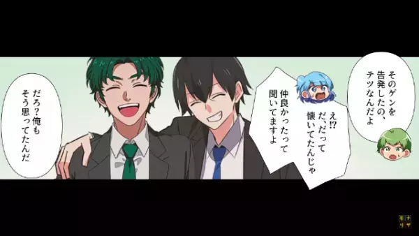 転職先のホワイト企業で…先輩「土日返上で働けよ」部長に相談した結果→”衝撃的事実”が判明する…！？