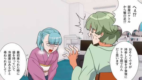 人気旅館で清掃中…従業員「ん？おかしい」「これって…！？」”客室に残されたもの”を見て顔面蒼白になった理由