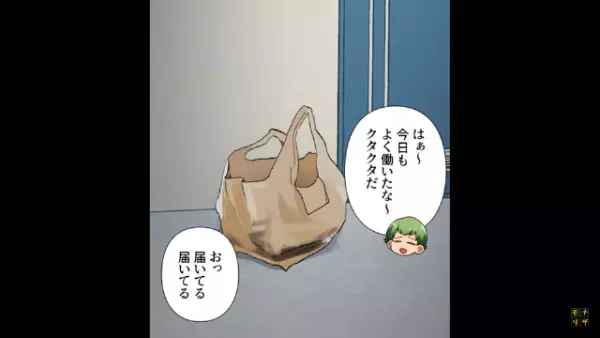 置き配の弁当を見ると…「これだけ？」写真と違う中身に違和感…後日、別の商品を頼むと⇒「えええ！？」”異様な状態”に背筋が凍る…