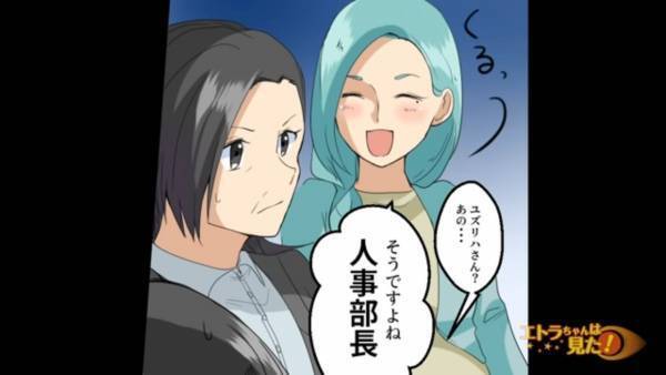 朝の電車で…「ここどうぞ」妊婦が座ろうとしたら…突然、男が体当たりして席を奪った！？しかし数時間後⇒男は”青ざめる”事態に