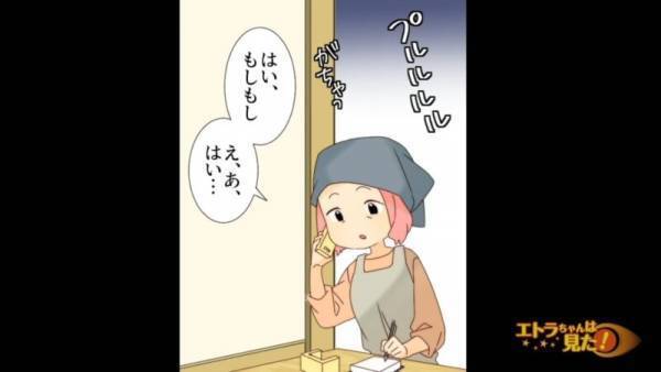 定食屋で…常連客「食えたもんじゃない」店員「は？」クレーマーが来なくなって2週間後…⇒客からの”1本の電話”に絶体絶命！？