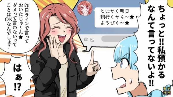 大雪で保育園がお休みに…すると⇒『ピンポーン』悪天候のなか、現れた”まさかの来客”に「ちょっと…！？」