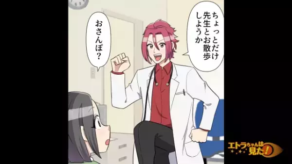 夕飯時…4歳の娘「まま…あし、うごかないの」すぐ病院へ行くも”両足はまったく動かず”⇒別の病院へ行った結果…「お散歩しようか？」「え？」