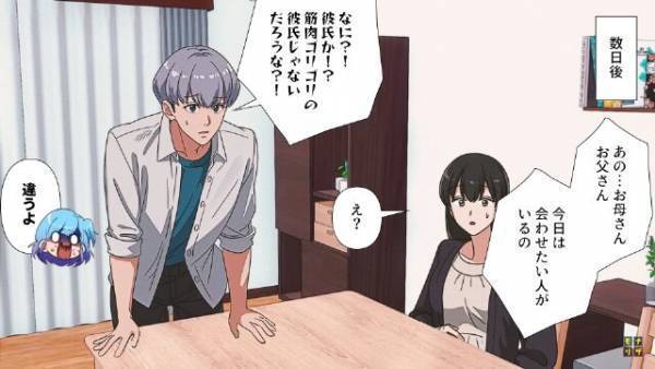 スーパーで”知らない男”に声をかけられ…娘「ど、どちら様です？」男「お前の父さんだよ」⇒しかし数日後、自宅に連れて行くと母「え？」