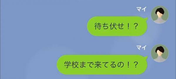 娘「詐欺に引っかかっちゃった…」母「え？」『250万円』の高額請求に絶句。しかし直後⇒発覚した”トンデモ事実”に「おかしい」