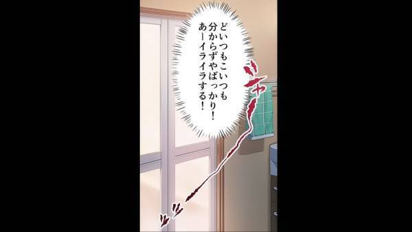 電車で『席に座る』と…乗客たちに睨まれた！？直後⇒子ども「ママ、あの人…」続けて放った言葉に顔面蒼白…！？