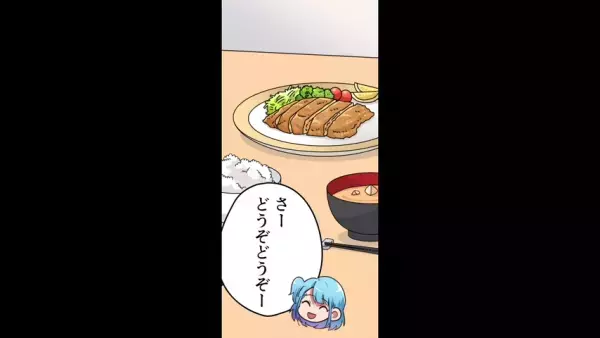 「母の料理がまずい」と言う婚約者。顔合わせのとき”手料理”を振る舞われるが…「えっ」まさかの味に驚愕！