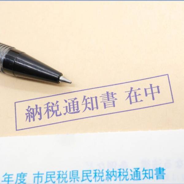 【最終通告】住民税の支払いを滞納し続ける男「こうなることは予想していた」隠していた”奥の手”に衝撃！