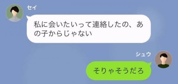 離婚して15年後…元妻「娘はどこ？お願い…会わせて」「嫌だね」直後⇒「そりゃそうだろ。だって…」続けて放った言葉に「な、なにを！」