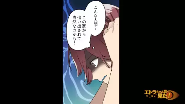 結婚して4年…2人の子どもを残して他界した夫。数日後、同居中の義母が放った『恐れていた言葉』を耳にして血の気が引く