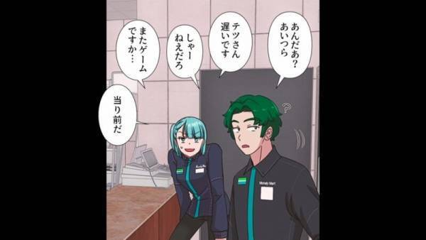 コンビニで…客「お会計お願いします」店員「ちょっと待ってください」続いた”店員の一言”に「はああ？」客が激怒！