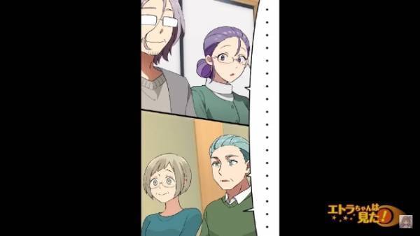 宝くじで”高額当せん”した叔父…「私には何％わけてくれるの？」叔父「実は…」続けて放った”言葉”に「は！？」