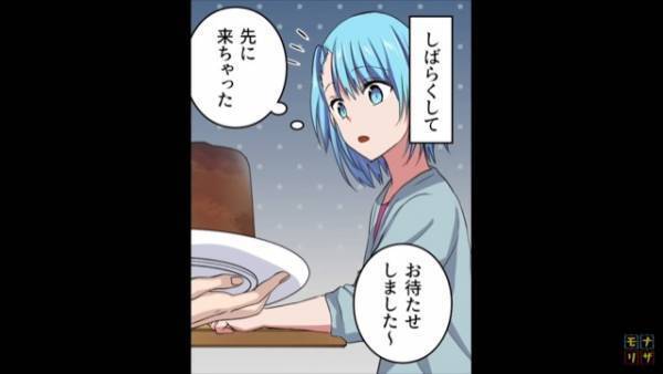 『ケーキ』を注文すると…店員「うっわー」続けて放った”店員の言葉”に衝撃…客「なんですって？」