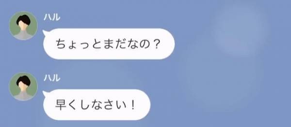 ママ友会で…高級寿司”200万円”分を注文したママ友「あなた新入りだから会計よろしく」しかしその後⇒私の【返信】で「え…？」