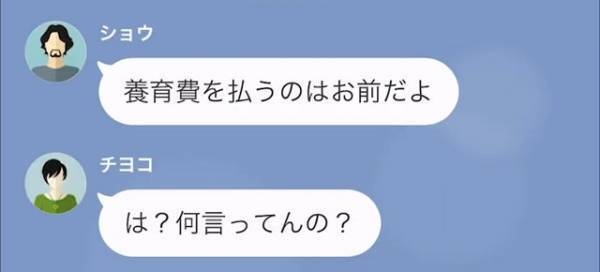 帰宅した妻「家に入れないんだけど！？」夫「売りに出した、離婚してくれ」続けて放った言葉に⇒妻「あぁ、そう…」