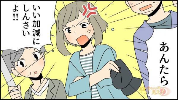 満員電車で…年配女性を”蹴り飛ばした”中学生「優先席じゃねーから！」直後⇒すべてを見ていた乗客の”行動”で顔面蒼白…