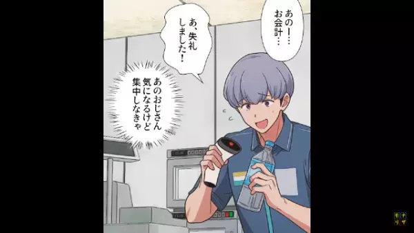 コンビニで…おにぎり1個を購入した客「箸は10本つけてくれ」店員「え？」この後⇒店員が放った【鋭い指摘】に一触即発！？