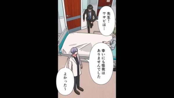 妻が火事の被害に遭い…病院へ向かった夫「大丈夫か！？」警察「確認したいのですが…」続けた”事実確認”に「え？」