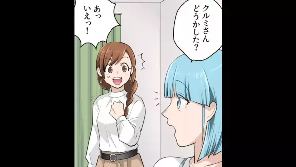 挨拶に来た息子の彼女。夕食の時間になった途端様子がおかしくなって…「い、いただきます！」後日、衝撃の事実を知ることに