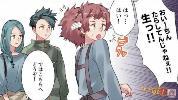 居酒屋で…「イカ焼きまだか！10分も待ってんだぞ！」「すみません」食ってかかる客だが…⇒直後”夫婦”が来店すると顔色が一変！？