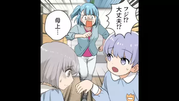 パート中…保育園から電話！？「滑り台から落ちてしまって…」すぐ病院に向かおうとするも⇒”息子の友達”の様子に違和感を覚える