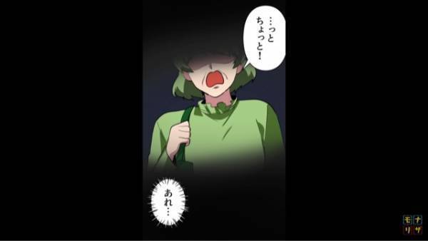 電車の優先席で…「高齢者が立ってるのに昼寝？起きなさいよ！」「すみません…」しかし顔を覚えられてしまい…⇒後日、とんでもない事態に！？