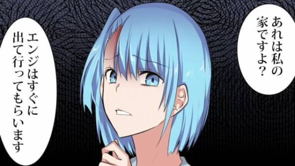 浮気相手「邪魔者いなくなってやっと2人で暮らせる♡」妻「何も聞いてないんですか？」離婚を聞きつけた浮気相手だが⇒妻の返答に「は？」